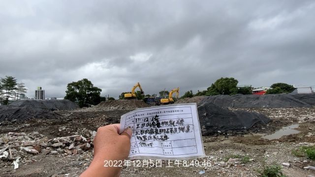 1205-整地土方工程、排水工程、道路工程、圍籬工程、污水工程及管理維護(排水溝清理/防塵網覆蓋)