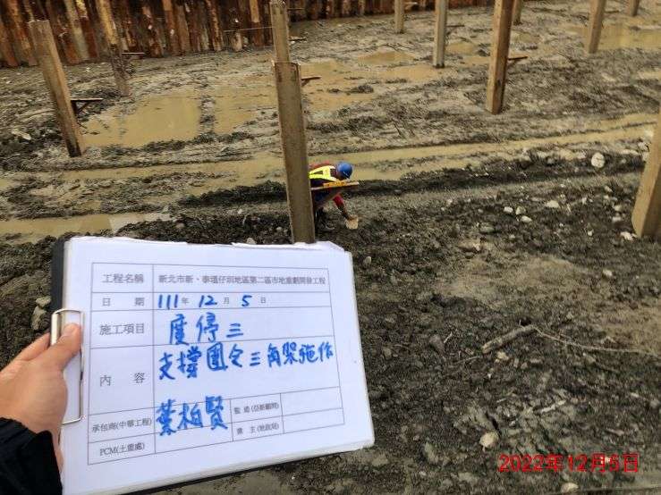 1205-整地土方工程、排水工程、道路工程、圍籬工程、污水工程及管理維護(排水溝清理/防塵網覆蓋)
