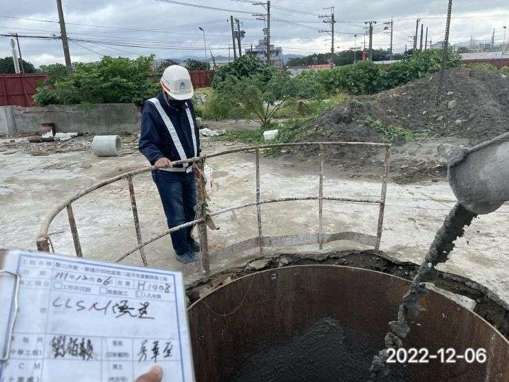 1206-整地土方工程、排水工程、道路工程、污水工程及管理維護(水溝蓋更換複舊/路面清洗)