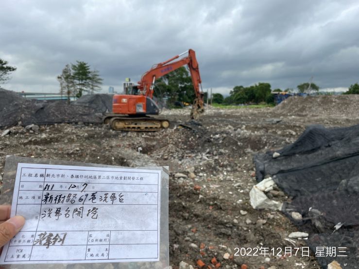 1207-整地土方工程、排水工程、道路工程、污水工程及管理維護(路面清洗/垃圾搬運/防塵網覆蓋)