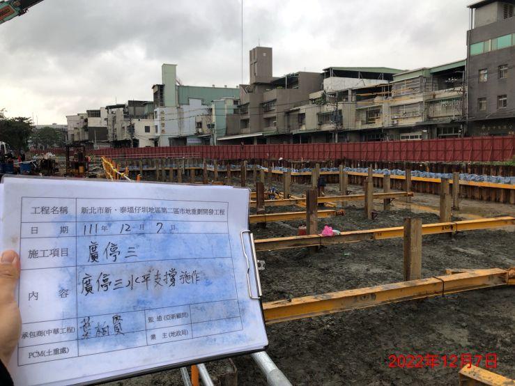 1207-整地土方工程、排水工程、道路工程、污水工程及管理維護(路面清洗/垃圾搬運/防塵網覆蓋)