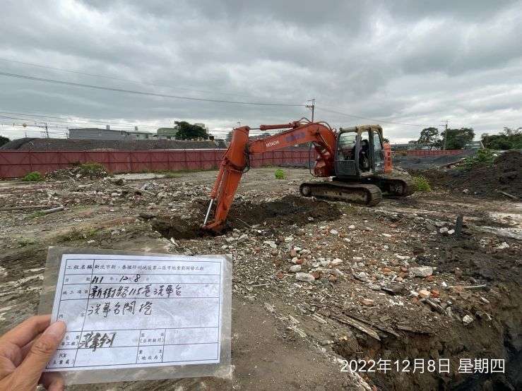 1208-整地土方工程、道路工程、污水工程、安全監測及管理維護(路面清洗/防塵網覆蓋)
