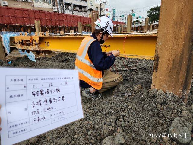 1208-整地土方工程、道路工程、污水工程、安全監測及管理維護(路面清洗/防塵網覆蓋)