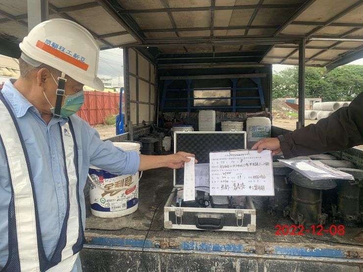 1208-整地土方工程、道路工程、污水工程、安全監測及管理維護(路面清洗/防塵網覆蓋)