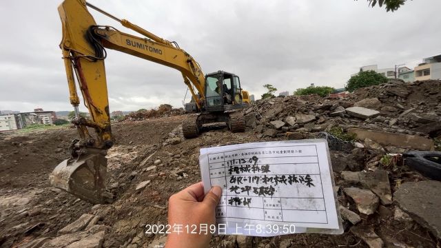 1209-拆除工程、整地土方工程、道路工程、排水工程、污水工程及管理維護(路面清洗)