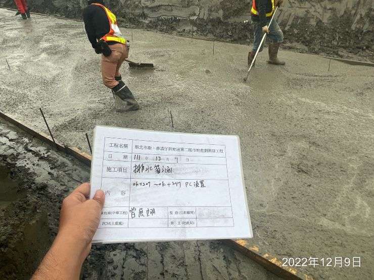 1209-拆除工程、整地土方工程、道路工程、排水工程、污水工程及管理維護(路面清洗)