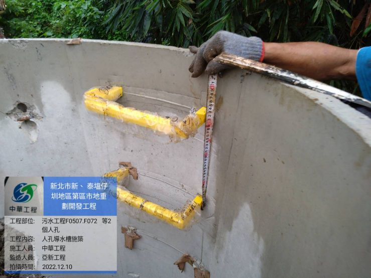 1210-拆除工程、整地土方工程、道路工程、排水工程、污水工程及管理維護(排水溝清理/路面清洗)