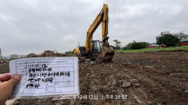 1212-拆除工程、整地土方工程、道路工程、排水工程、污水工程及管理維護(開口護欄/防塵網覆蓋)