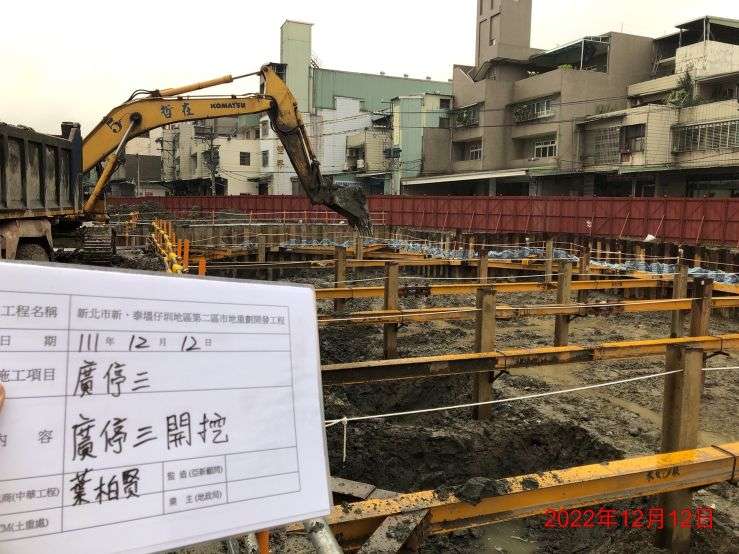 1212-拆除工程、整地土方工程、道路工程、排水工程、污水工程及管理維護(開口護欄/防塵網覆蓋)