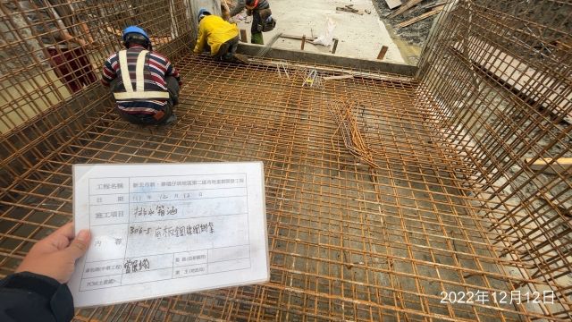 1212-拆除工程、整地土方工程、道路工程、排水工程、污水工程及管理維護(開口護欄/防塵網覆蓋)