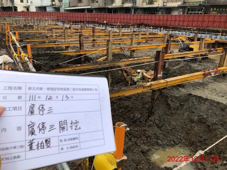 1213-拆除工程、整地土方工程、道路工程、排水工程、污水工程及管理維護(路面清洗)