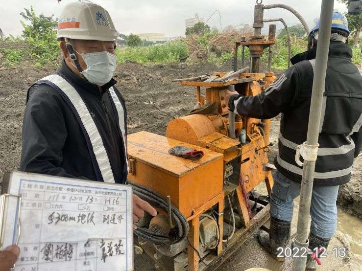 1213-拆除工程、整地土方工程、道路工程、排水工程、污水工程及管理維護(路面清洗)