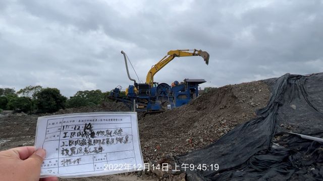 1214-拆除工程、整地土方工程、道路工程、排水工程、污水工程及管理維護(路面清洗/交維佈設) 1214-拆除工程、整地土方工程、道路工程、排水工程、污水工程及管理維護(路面清洗/交維佈設)