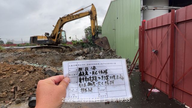 1214-拆除工程、整地土方工程、道路工程、排水工程、污水工程及管理維護(路面清洗/交維佈設) 1214-拆除工程、整地土方工程、道路工程、排水工程、污水工程及管理維護(路面清洗/交維佈設)