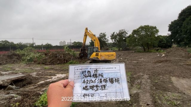 1215-拆除工程、整地土方工程、道路工程、污水工程及管理維護(交維佈設/防塵網覆蓋)