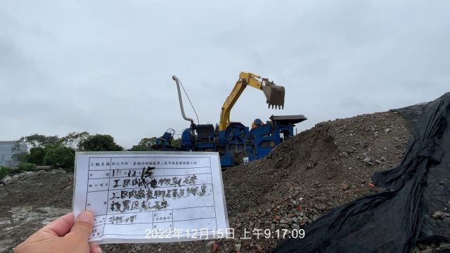 1215-拆除工程、整地土方工程、道路工程、污水工程及管理維護(交維佈設/防塵網覆蓋)