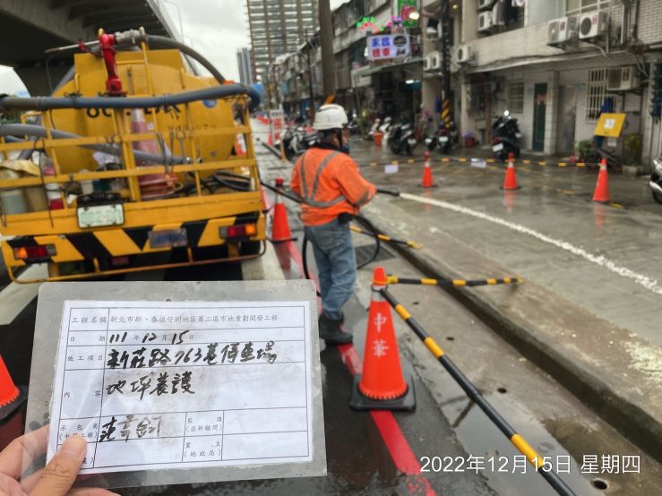 1215-拆除工程、整地土方工程、道路工程、污水工程及管理維護(交維佈設/防塵網覆蓋)