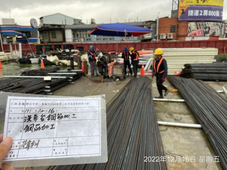 1216-整地土方工程、排水工程、污水工程及管理維護(中華電信-銅纜查修)