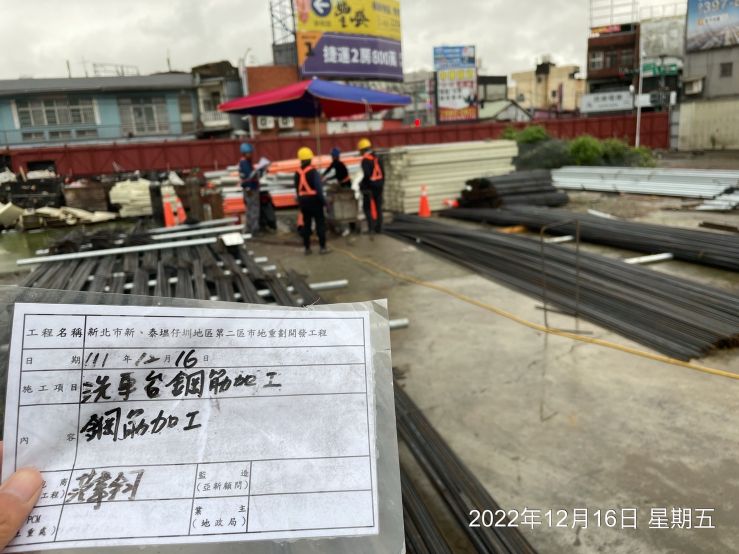 1216-整地土方工程、排水工程、污水工程及管理維護(中華電信-銅纜查修)