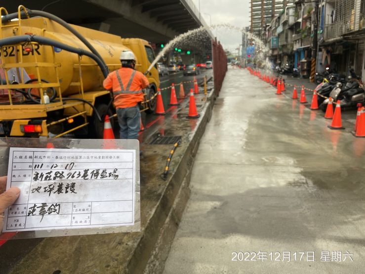 1217-整地土方工程、道路工程、排水工程、污水工程及管理維護(安全欄杆施作/垃圾搬運)