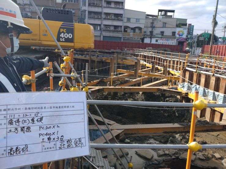 1218-道路工程、排水工程及管理維護(防塵網覆蓋)