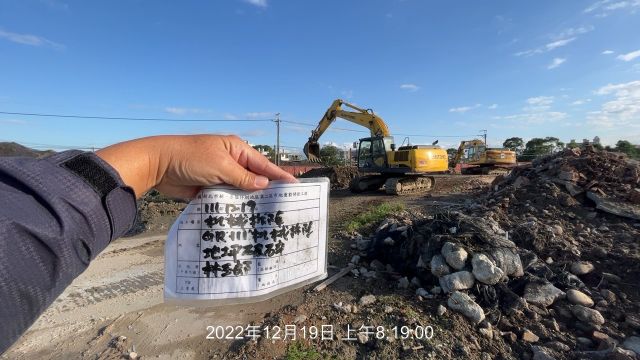 1219-整地土方工程、道路工程、排水工程、污水工程、圍籬工程及管理維護(安全欄杆施作/垃圾搬運)