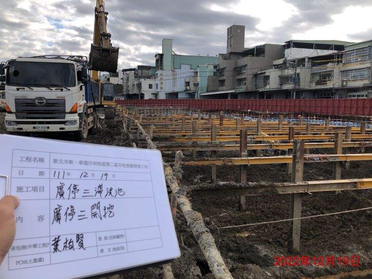 1219-整地土方工程、道路工程、排水工程、污水工程、圍籬工程及管理維護(安全欄杆施作/垃圾搬運)