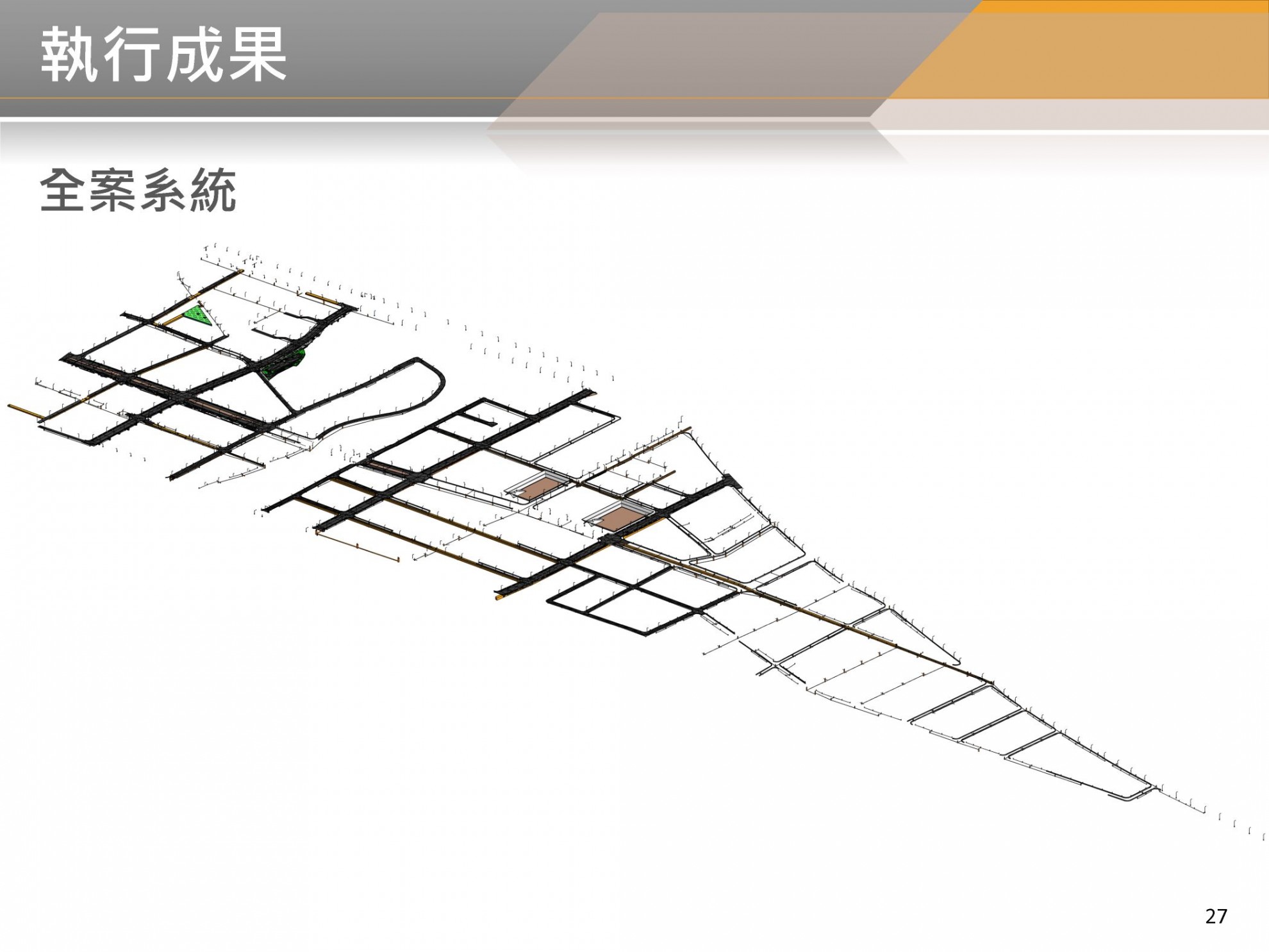 BIM 111年12月第18次會議 BIM 111年12月第18次會議