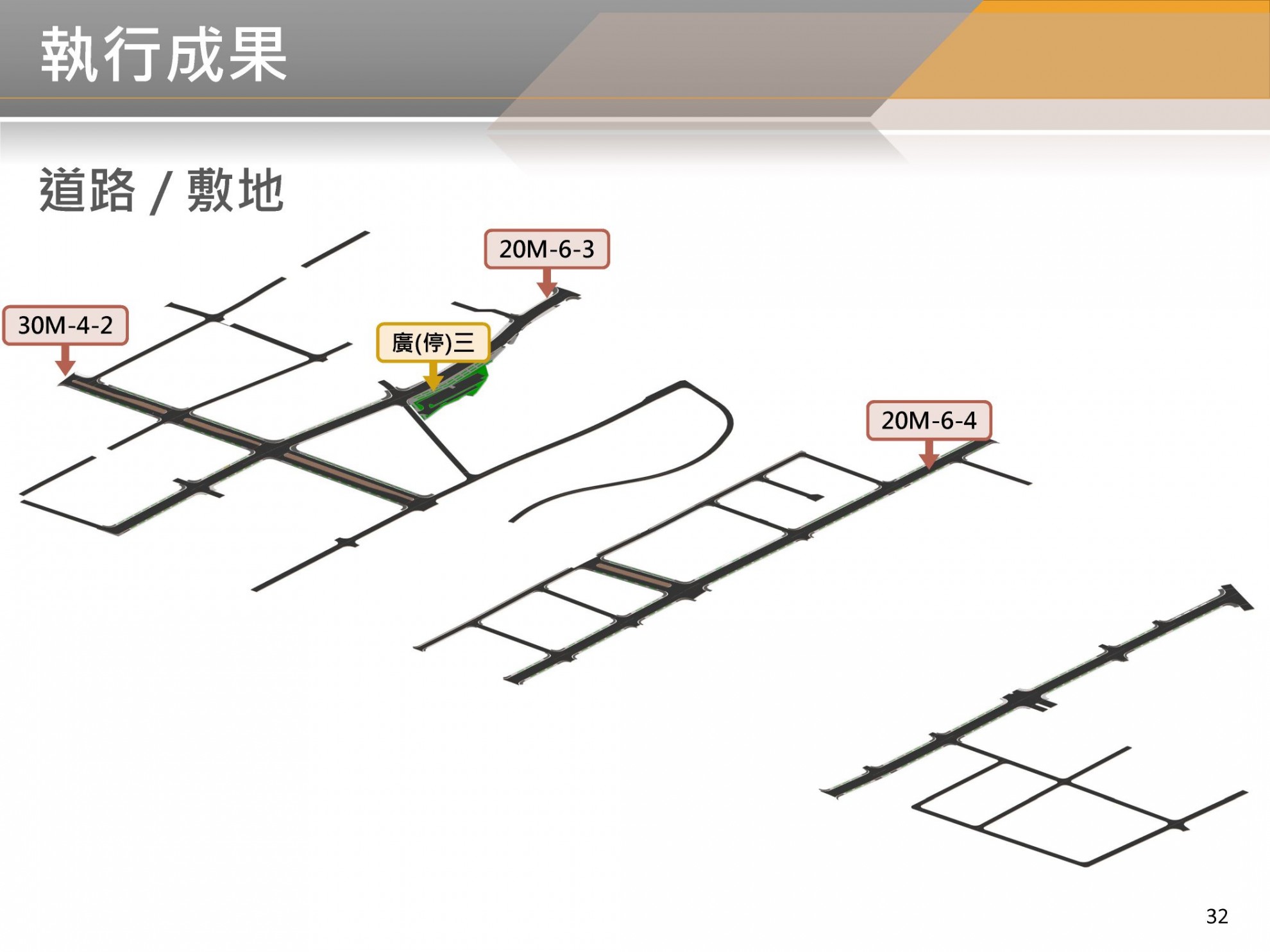 BIM 111年12月第18次會議 BIM 111年12月第18次會議