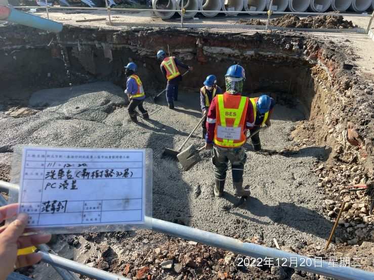 1220-整地土方工程、道路工程、排水工程、污水工程及管理維護(排水溝清理)