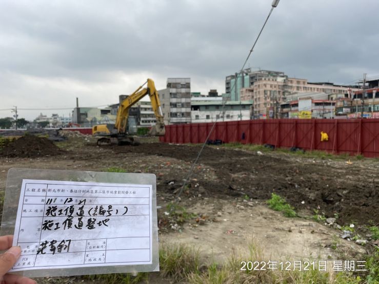1221-整地土方工程、道路工程、排水工程、污水工程及管理維護(排水溝清理)