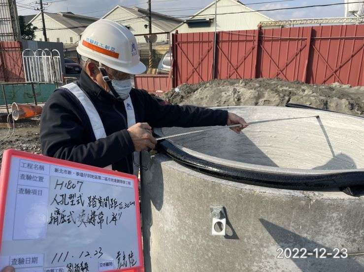1223-整地土方工程、道路工程、排水工程、污水工程及管理維護(台電變壓器拆除/雜草處理)