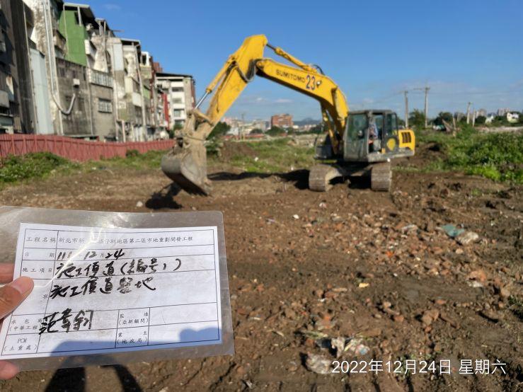 1224-整地土方工程、道路工程、排水工程、污水工程及管理維護(路面修補/路面清洗)