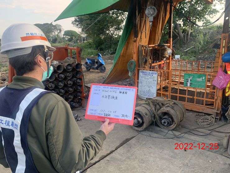 1225-污水工程及管理維護(護欄施作/防塵網覆蓋)