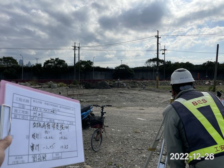 1226-整地土方工程、道路工程、污水工程及管理維護(路面清洗)