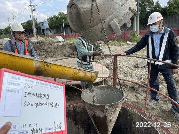 1226-整地土方工程、道路工程、污水工程及管理維護(路面清洗)