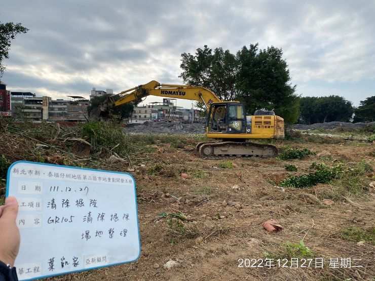 1227-整地土方工程、道路工程、污水工程及管理維護(路面清洗/護欄施作)