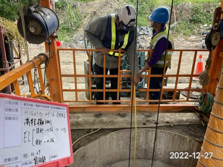 1227-整地土方工程、道路工程、污水工程及管理維護(路面清洗/護欄施作)