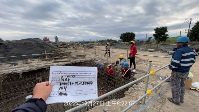 1227-整地土方工程、道路工程、污水工程及管理維護(路面清洗/護欄施作)