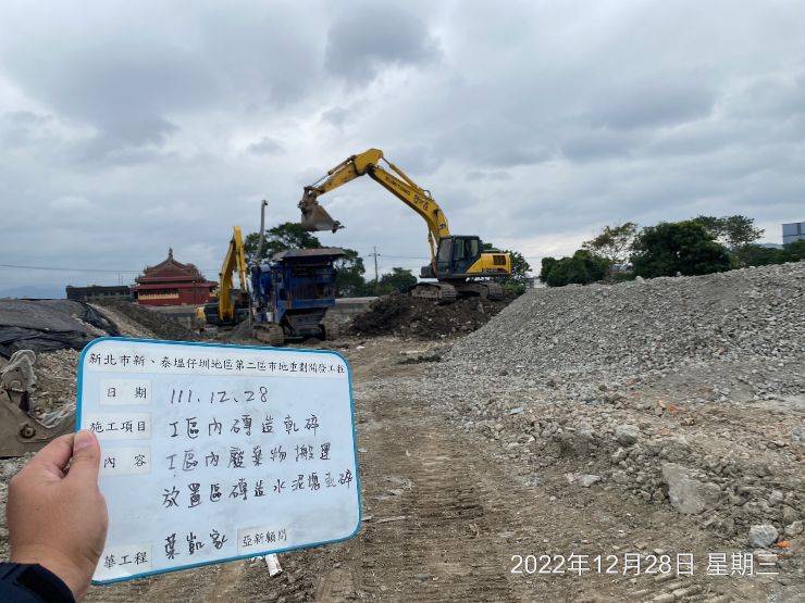 1228-整地土方工程、道路工程、排水工程、污水工程及管理維護(牌面裝設)