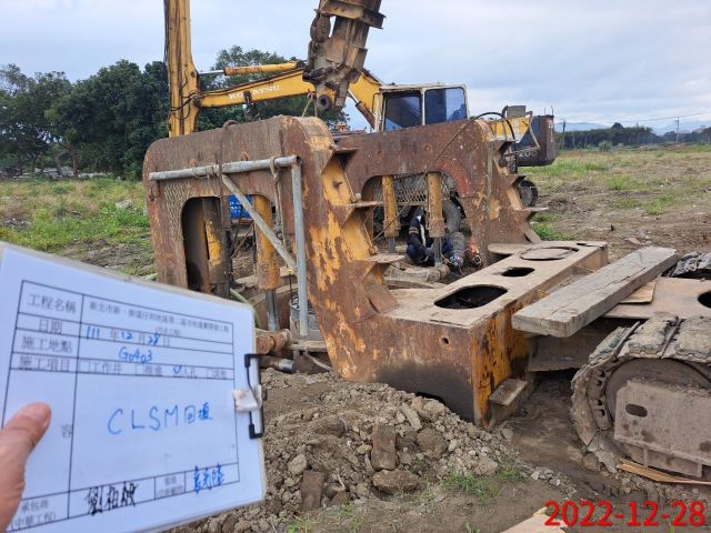 1228-整地土方工程、道路工程、排水工程、污水工程及管理維護(牌面裝設)