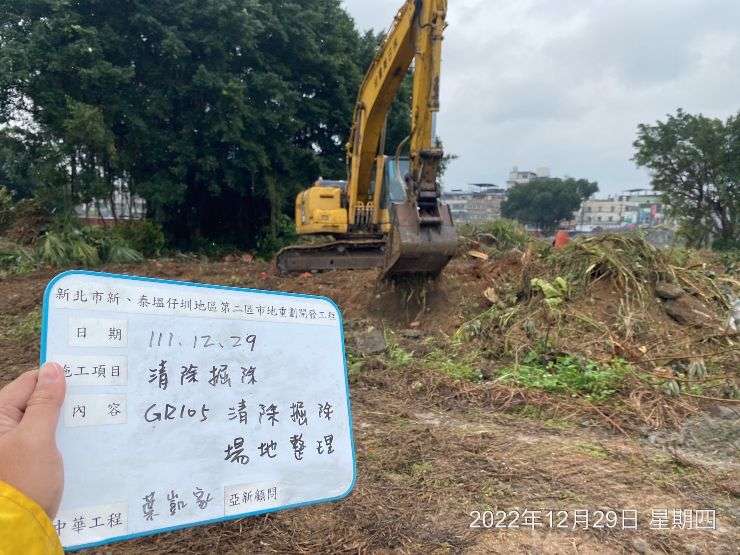 1229-整地土方工程、道路工程、污水工程及管理維護(護欄施作/防塵網覆蓋/路面清洗)
