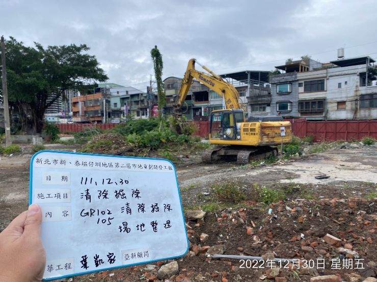 1230-整地土方工程、道路工程、污水工程及管理維護(人行道清理)