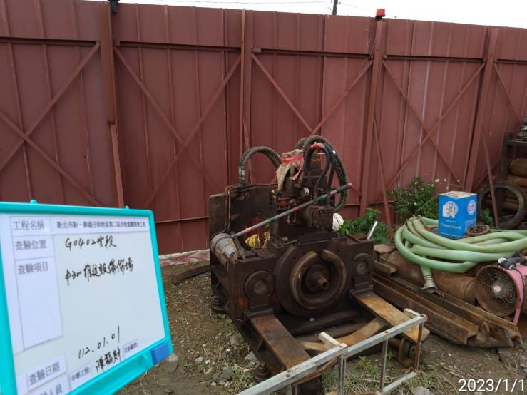 0101-污水工程及管理維護(護欄施作/路面清洗)