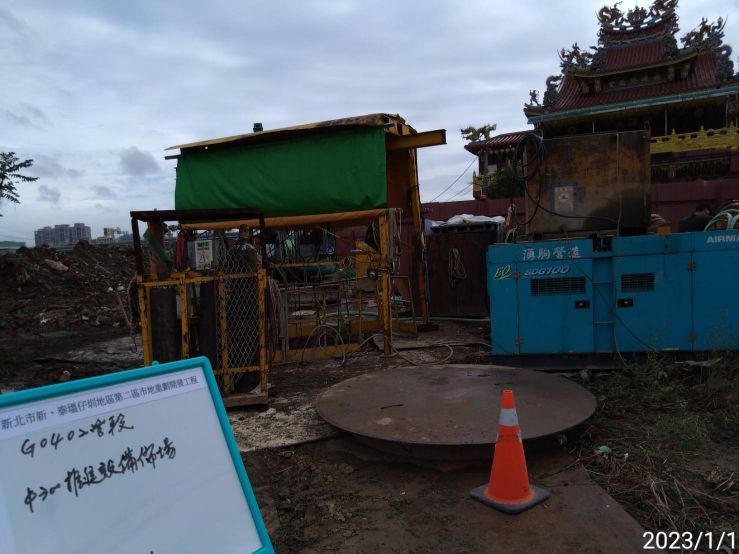 0101-污水工程及管理維護(護欄施作/路面清洗)