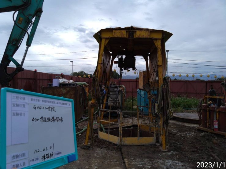 0101-污水工程及管理維護(護欄施作/路面清洗)