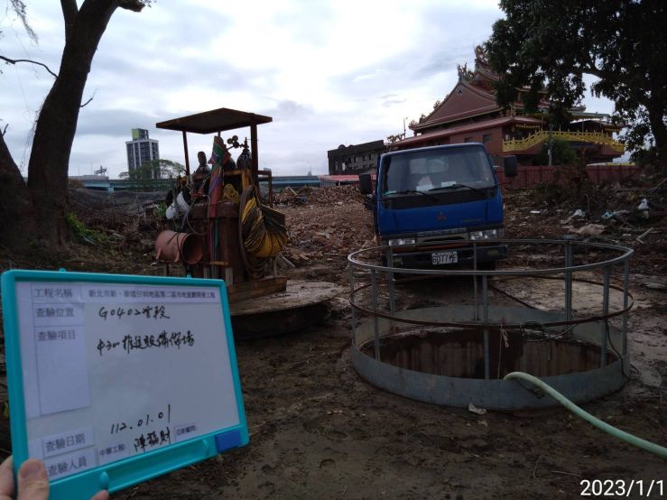 0101-污水工程及管理維護(護欄施作/路面清洗)