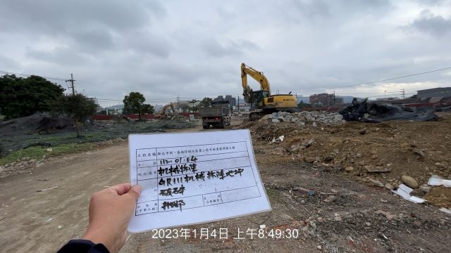 0104-整地土方工程、道路工程、污水工程及管理維護(臨時號誌基礎)