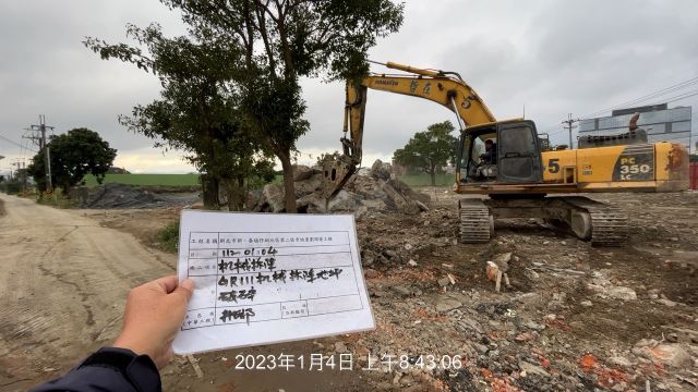 0104-整地土方工程、道路工程、污水工程及管理維護(臨時號誌基礎)