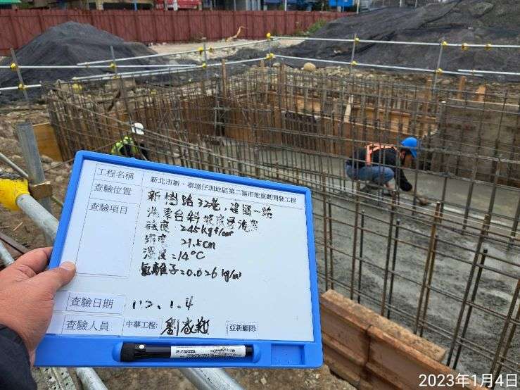 0104-整地土方工程、道路工程、污水工程及管理維護(臨時號誌基礎)
